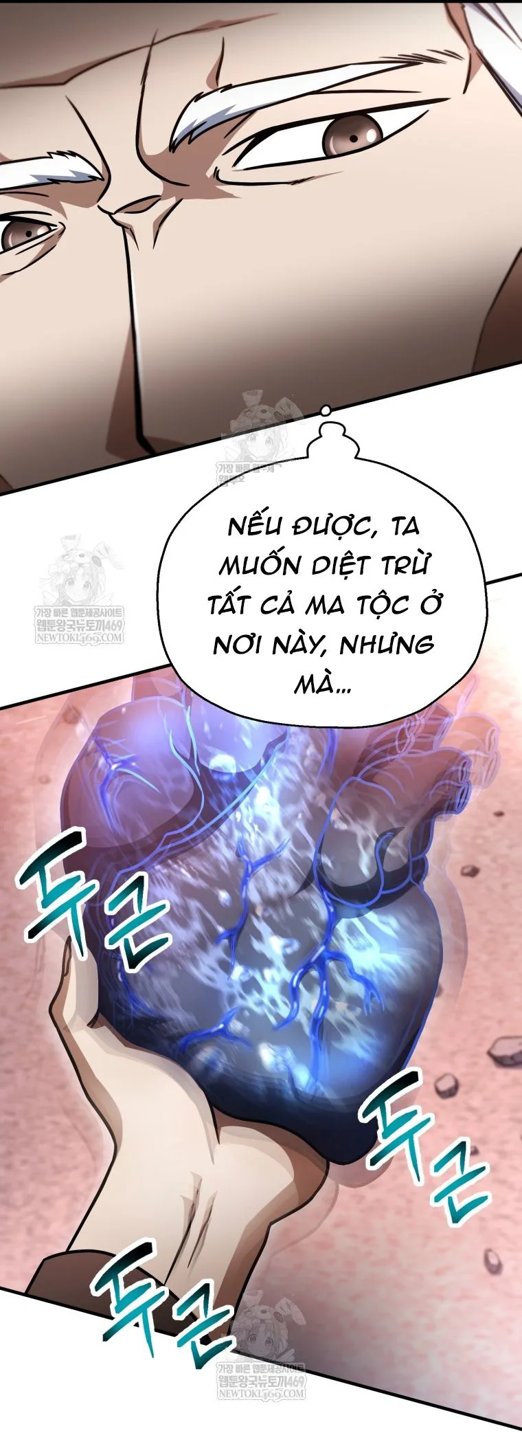 Người Chơi Không Thể Thăng Cấp chương 219 - trang 18