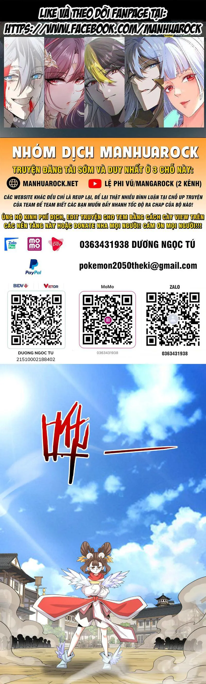 Đồ Đệ Của Ta Đều Là Đại Phản Phái chương 260 - trang 1