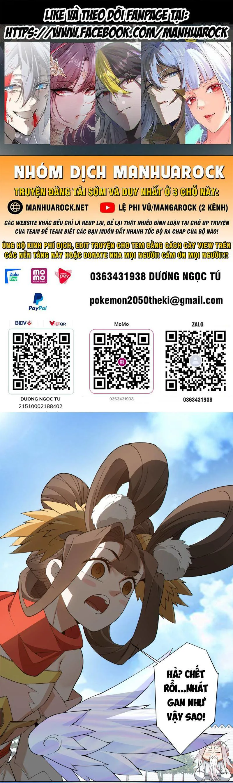 Đồ Đệ Của Ta Đều Là Đại Phản Phái chương 266 - trang 1