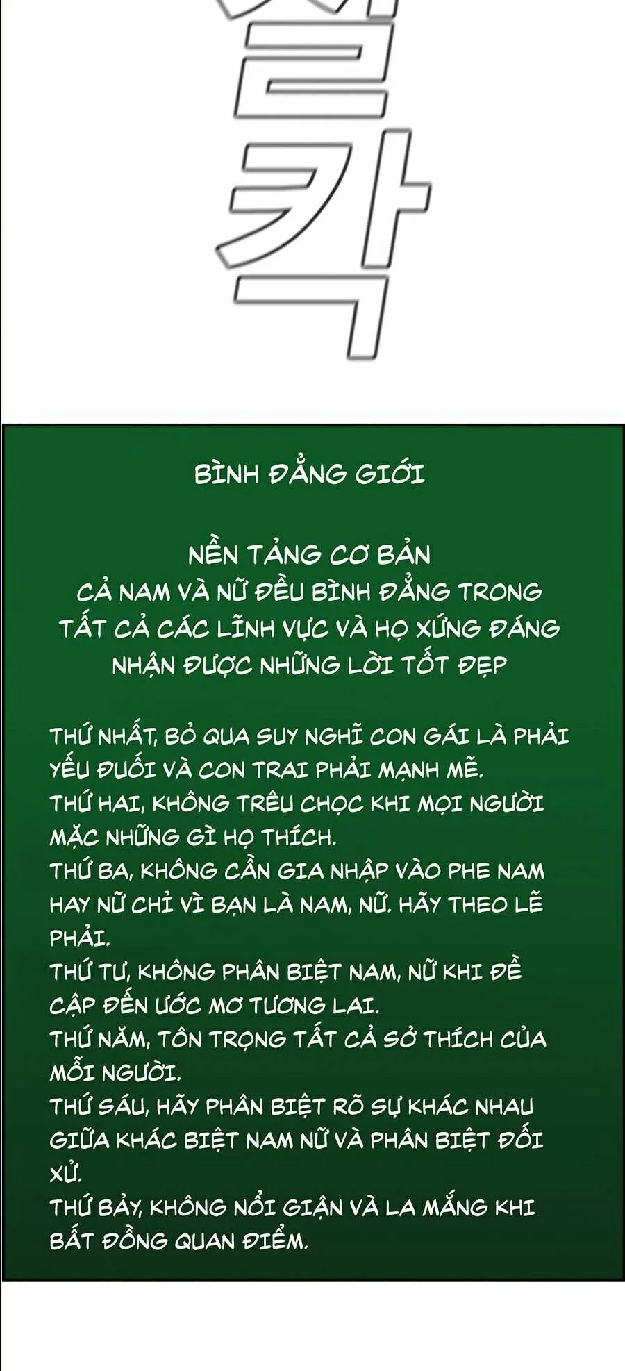 Giáo Dục Chân Chính chương 45 - trang 70