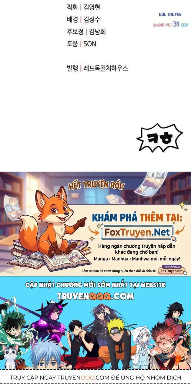 Người Chơi Không Thể Thăng Cấp chương 244 - trang 109