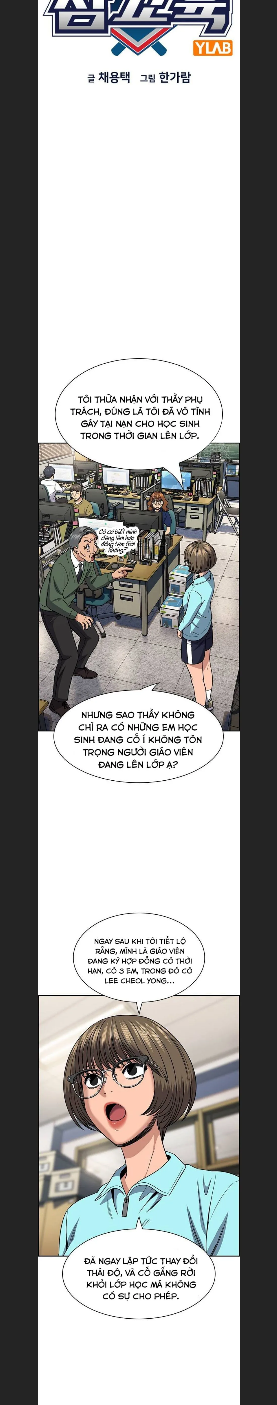 Giáo Dục Chân Chính chương 166 - trang 5