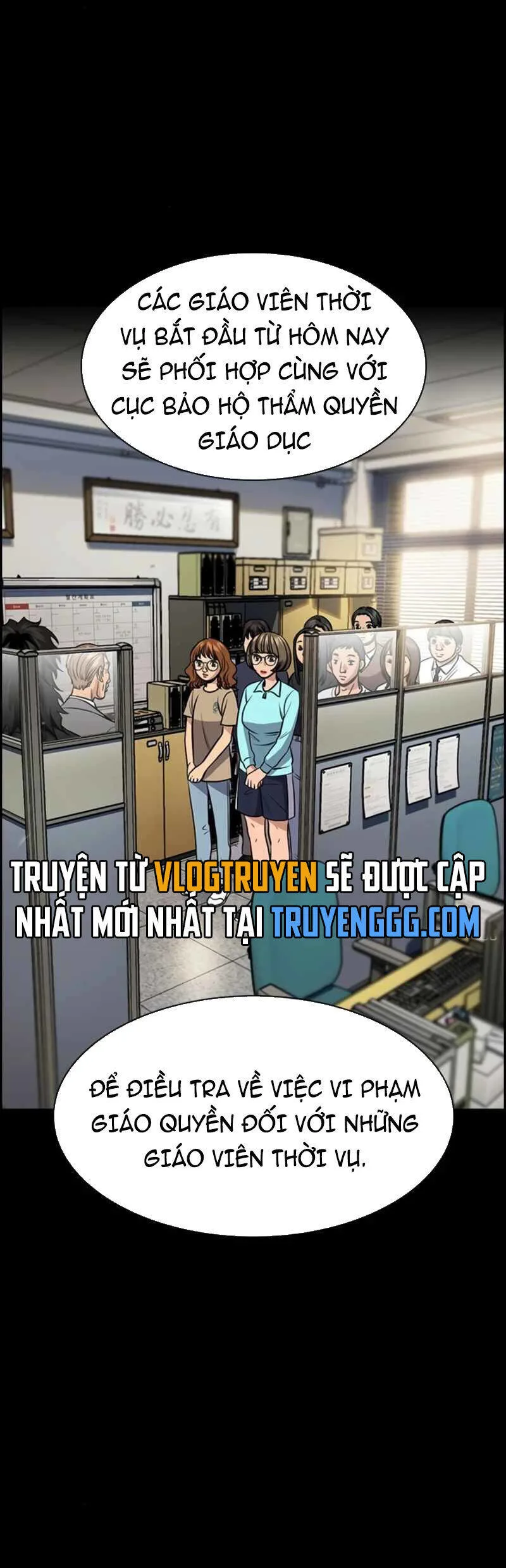 Giáo Dục Chân Chính chương 168 - trang 15