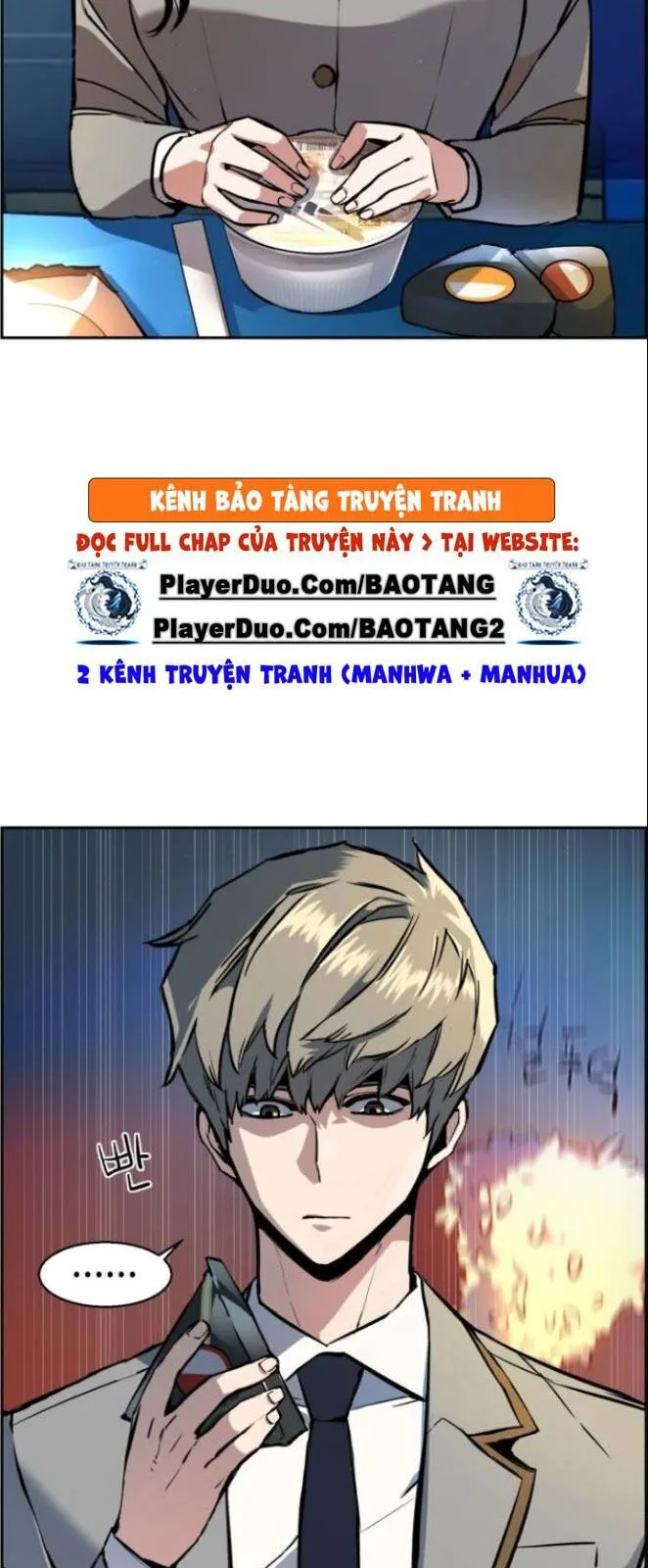 Bạn Học Của Tôi Là Lính Đánh Thuê chương 29 - trang 34