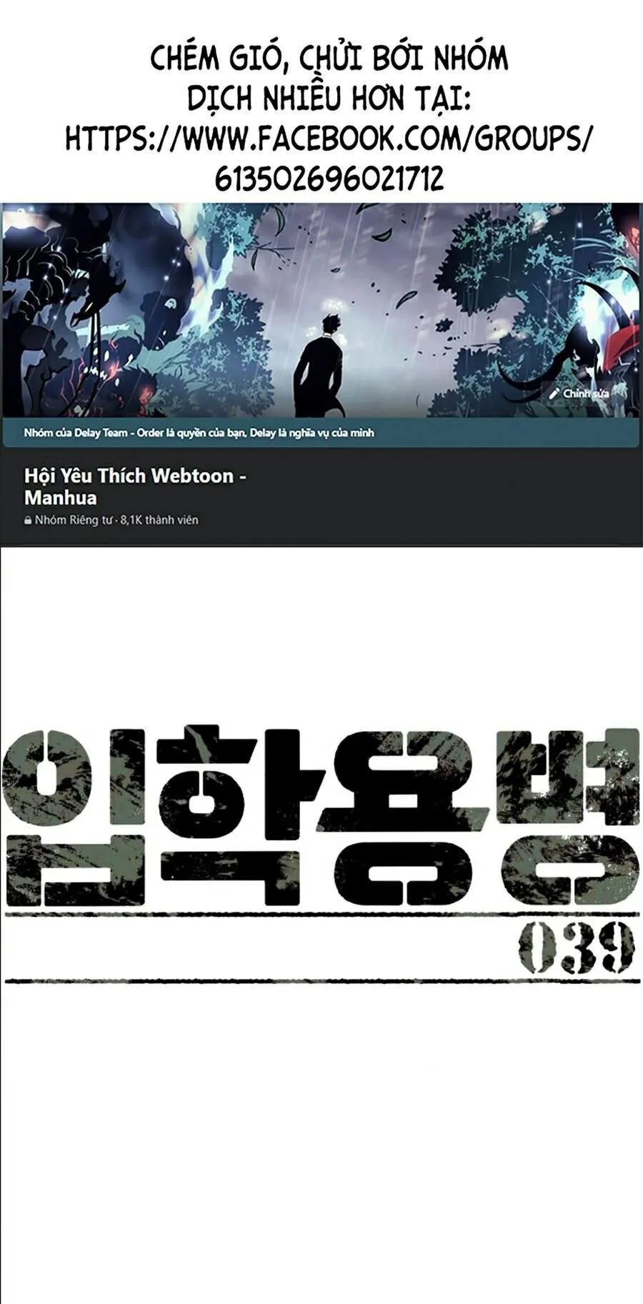 Bạn Học Của Tôi Là Lính Đánh Thuê chương 39 - trang 1