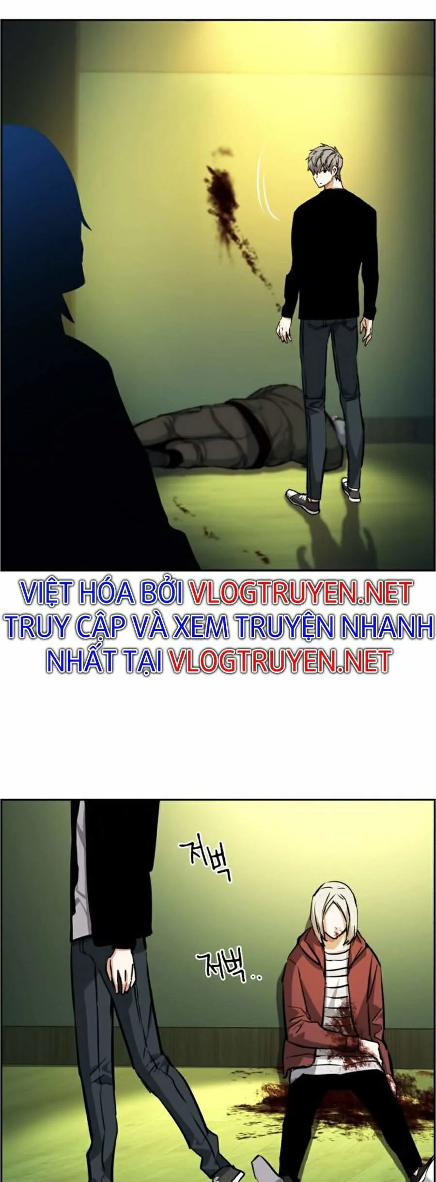 Bạn Học Của Tôi Là Lính Đánh Thuê chương 56 - trang 74