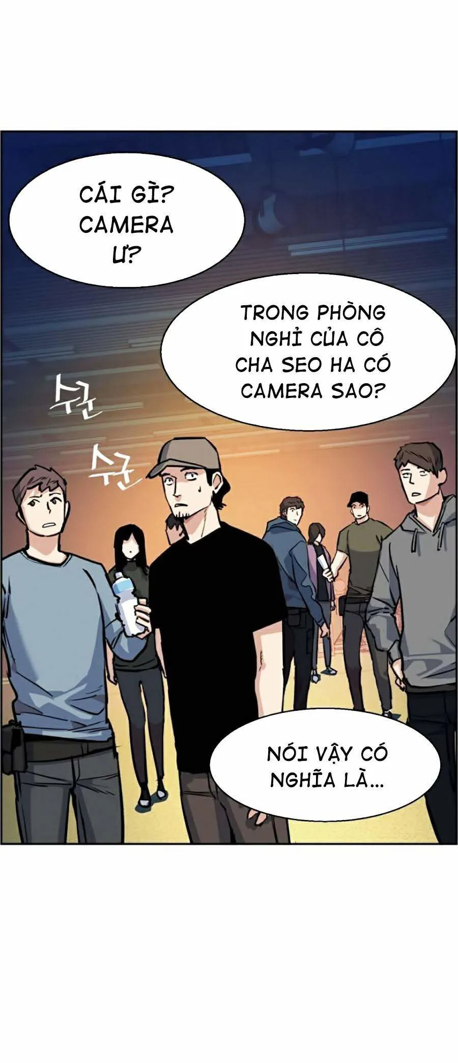 Bạn Học Của Tôi Là Lính Đánh Thuê chương 59 - trang 27