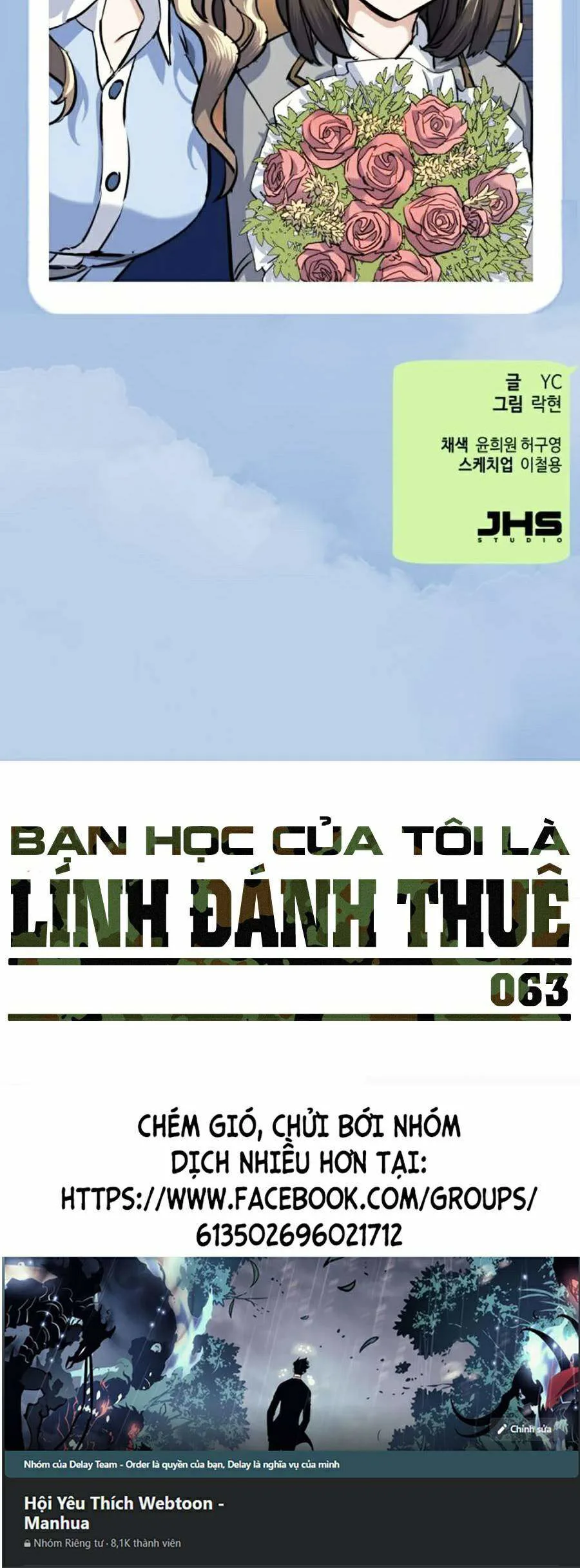 Bạn Học Của Tôi Là Lính Đánh Thuê chương 63 - trang 71