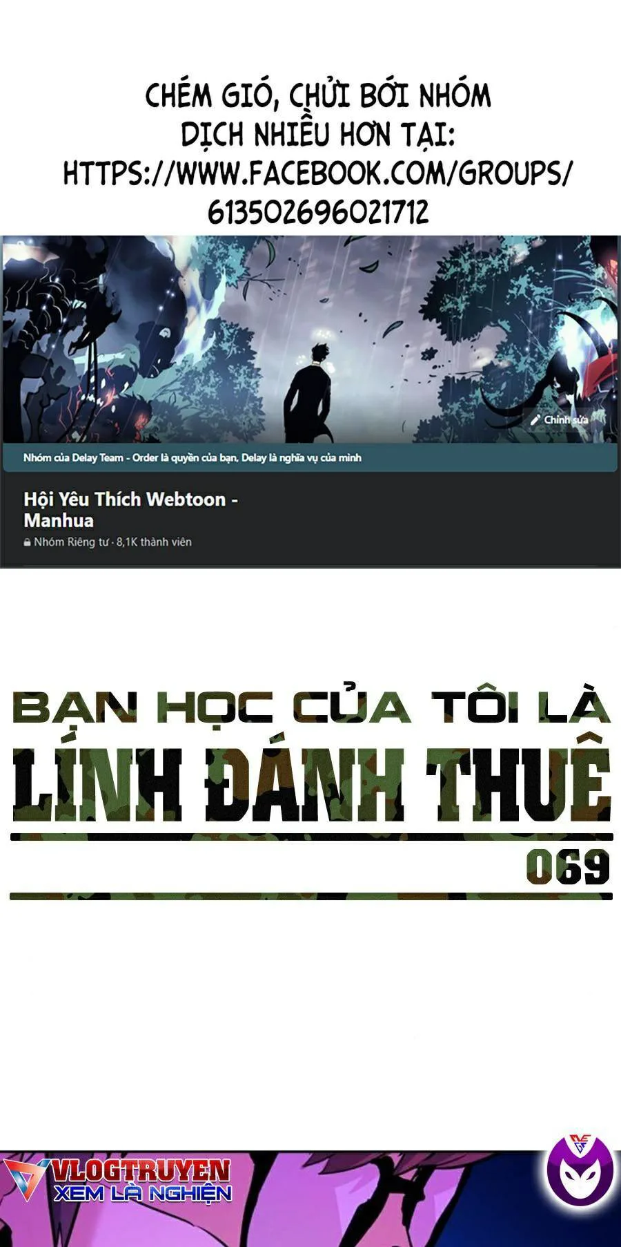 Bạn Học Của Tôi Là Lính Đánh Thuê chương 69 - trang 1