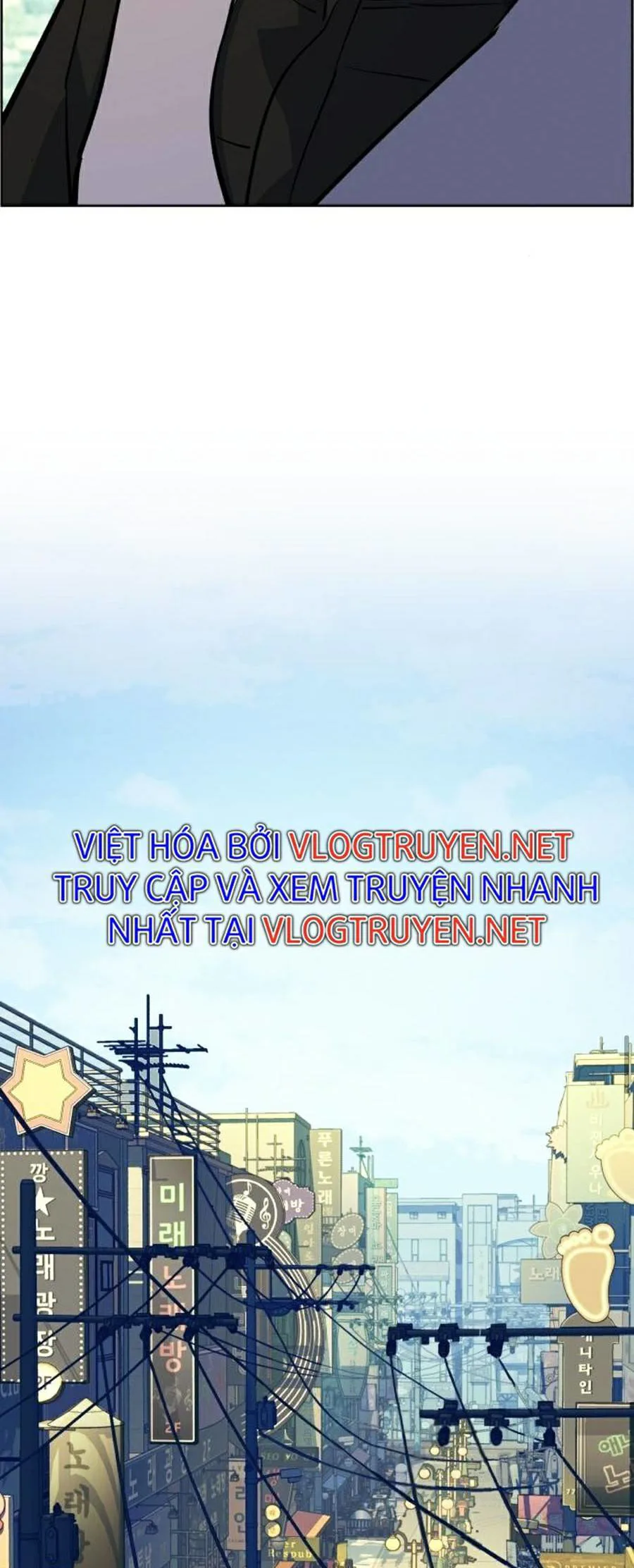 Bạn Học Của Tôi Là Lính Đánh Thuê chương 79 - trang 21