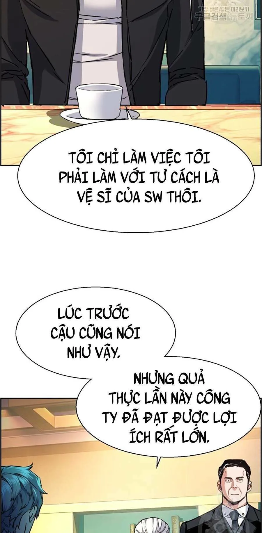 Bạn Học Của Tôi Là Lính Đánh Thuê chương 85 - trang 6