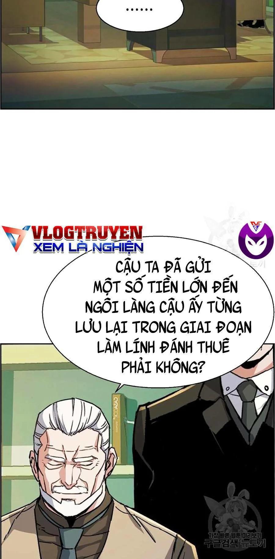 Bạn Học Của Tôi Là Lính Đánh Thuê chương 85 - trang 23