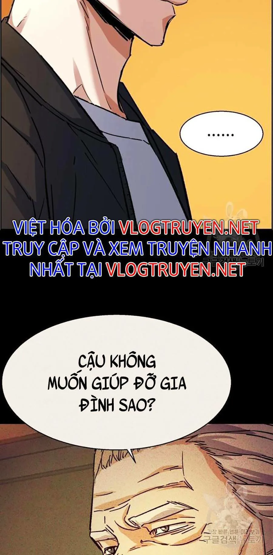 Bạn Học Của Tôi Là Lính Đánh Thuê chương 85 - trang 80