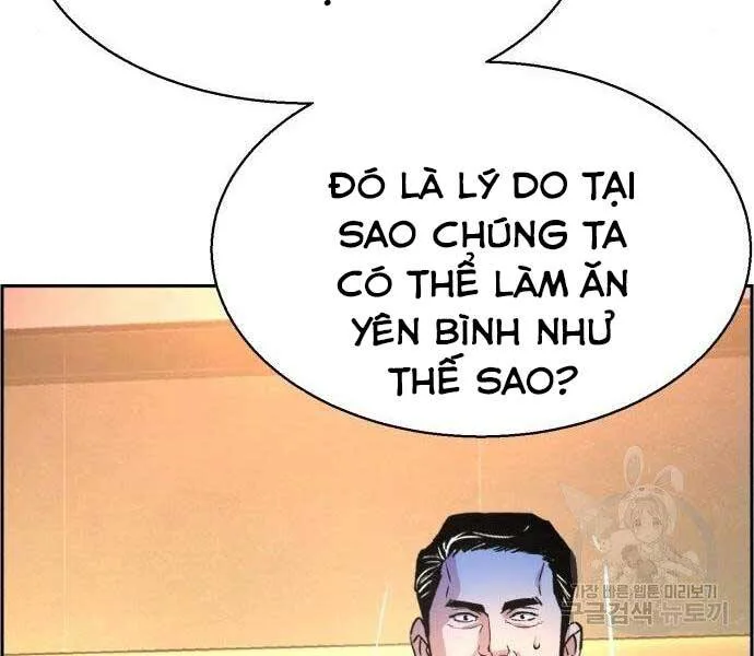 Bạn Học Của Tôi Là Lính Đánh Thuê chương 86 - trang 84