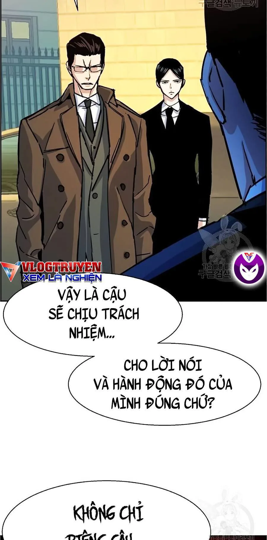 Bạn Học Của Tôi Là Lính Đánh Thuê chương 91 - trang 9