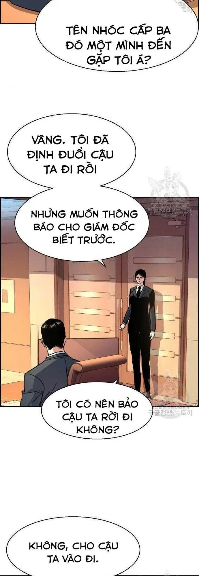 Bạn Học Của Tôi Là Lính Đánh Thuê chương 101 - trang 33
