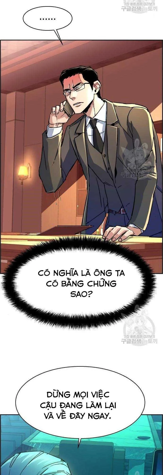 Bạn Học Của Tôi Là Lính Đánh Thuê chương 101 - trang 47