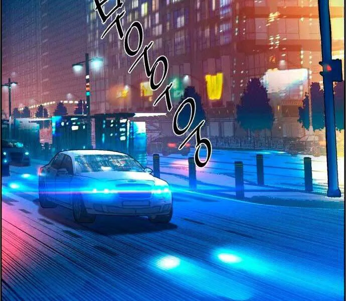 Bạn Học Của Tôi Là Lính Đánh Thuê chương 106 - trang 138