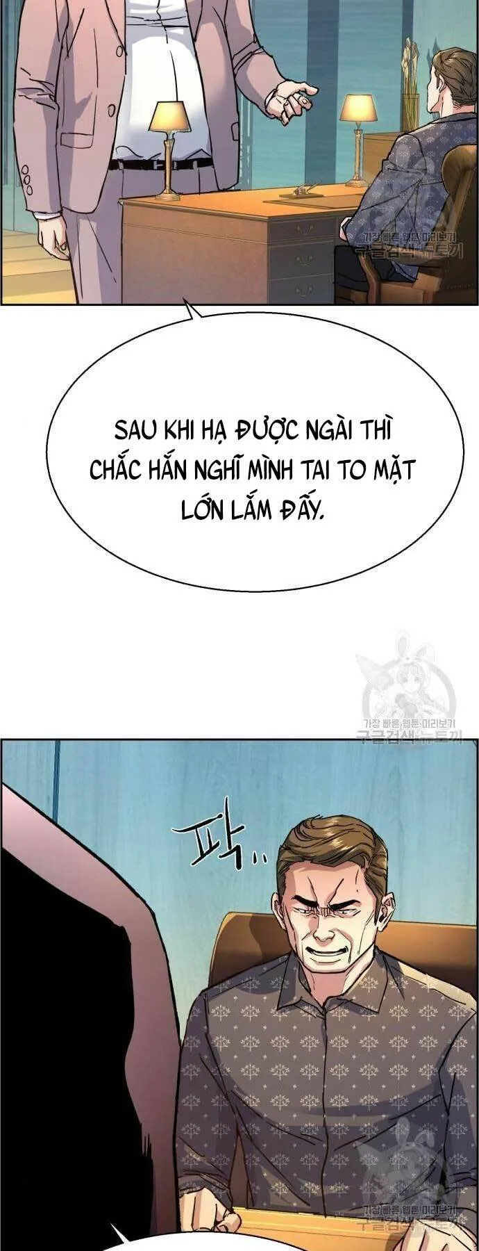 Bạn Học Của Tôi Là Lính Đánh Thuê chương 109 - trang 15