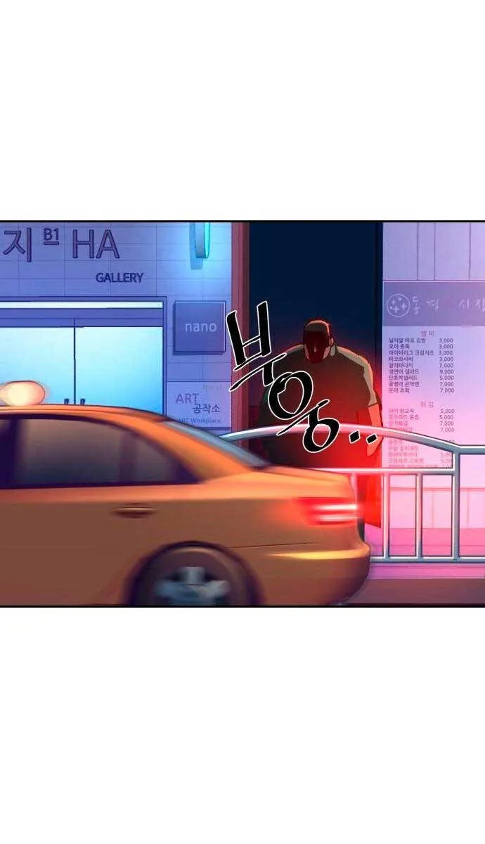 Bạn Học Của Tôi Là Lính Đánh Thuê chương 123 - trang 68