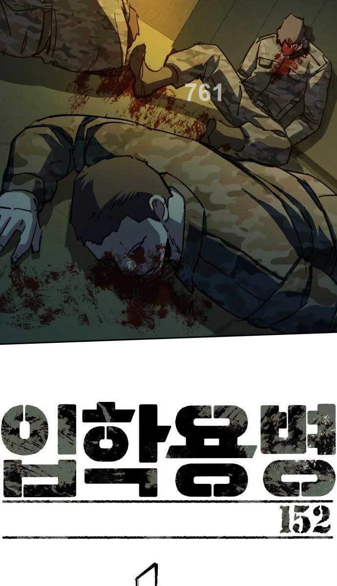 Bạn Học Của Tôi Là Lính Đánh Thuê chương 152 - trang 2