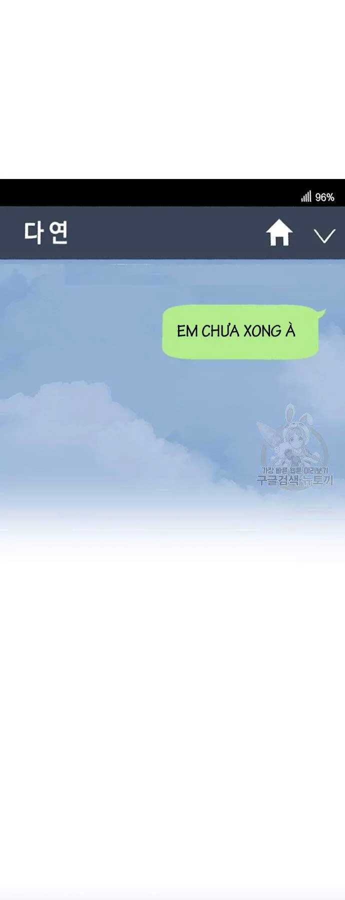 Bạn Học Của Tôi Là Lính Đánh Thuê chương 154 - trang 12
