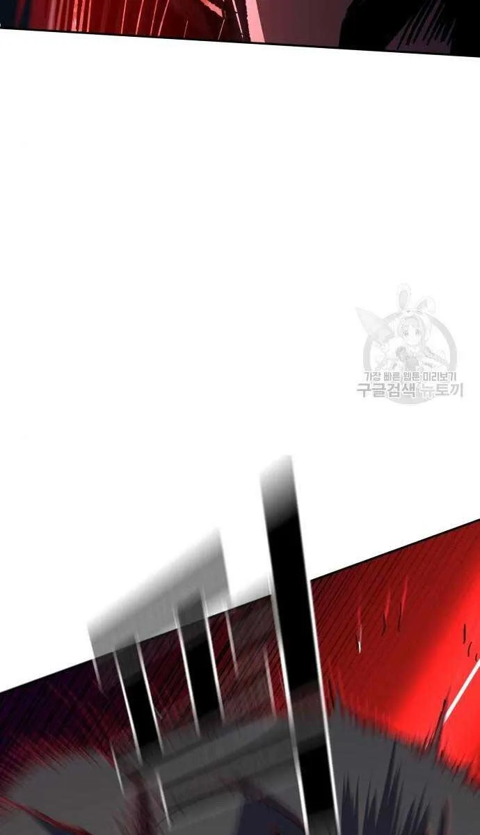 Bạn Học Của Tôi Là Lính Đánh Thuê chương 155 - trang 34