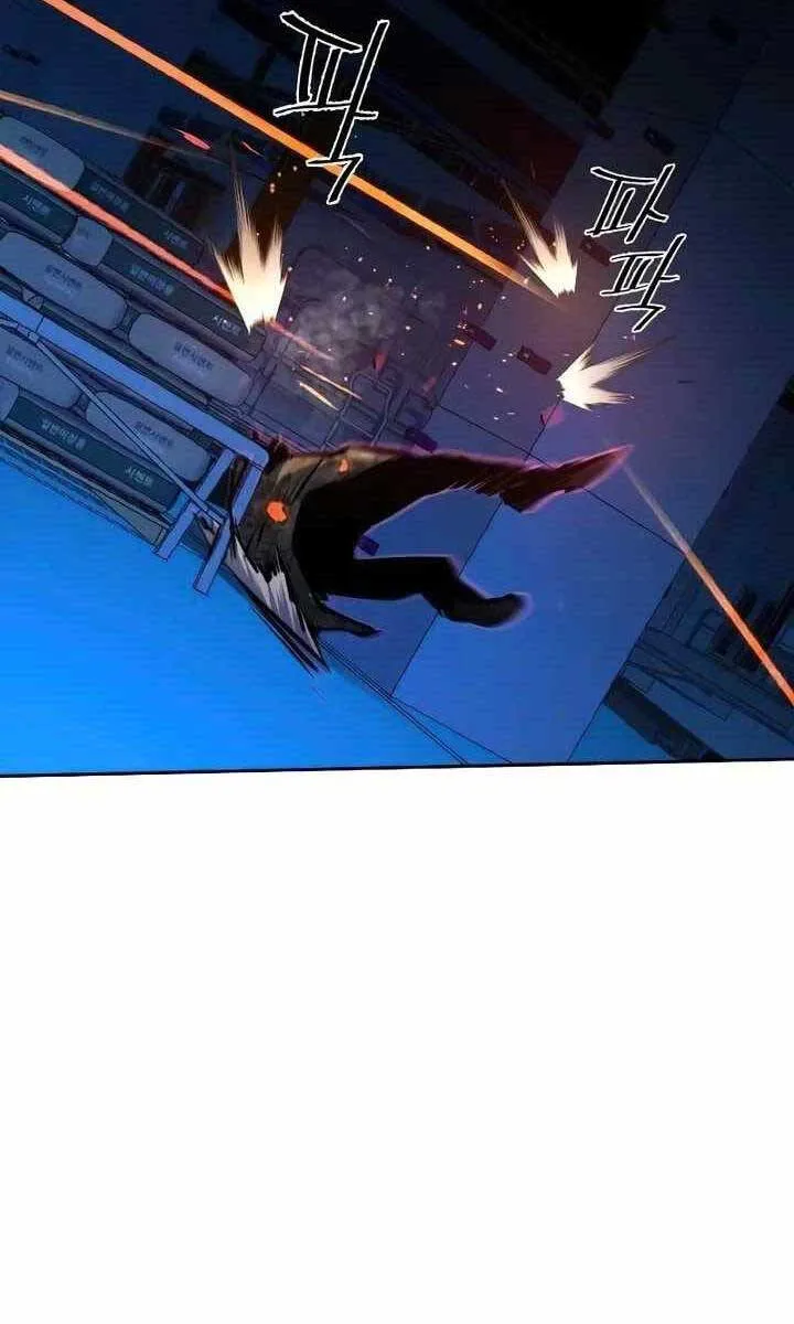 Bạn Học Của Tôi Là Lính Đánh Thuê chương 156 - trang 102