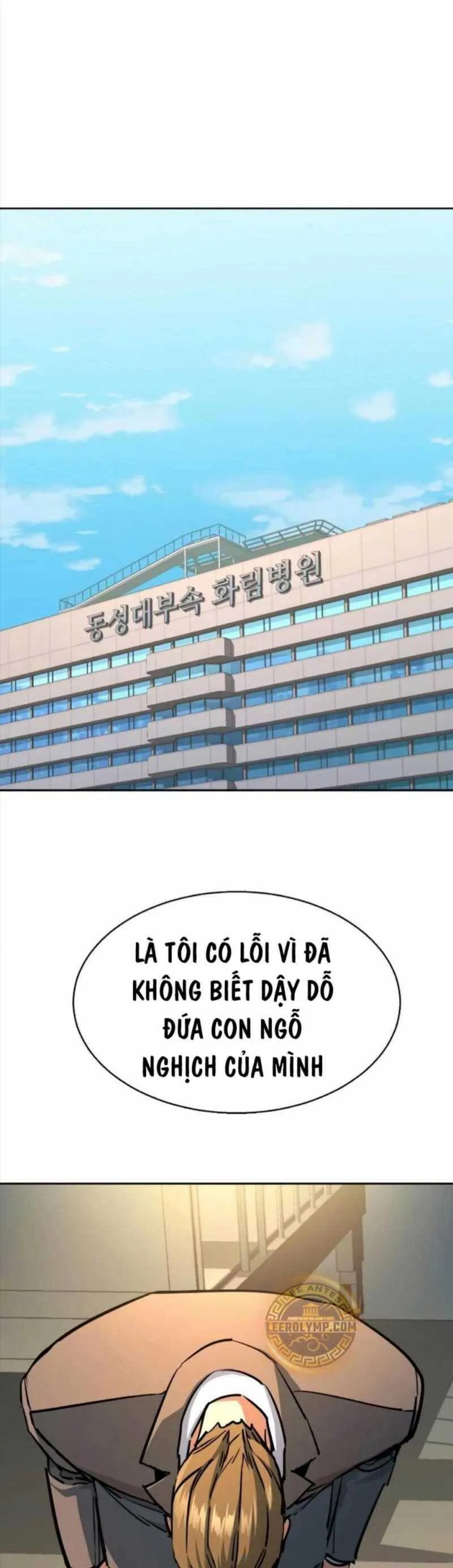 Bạn Học Của Tôi Là Lính Đánh Thuê chương 198 - trang 19