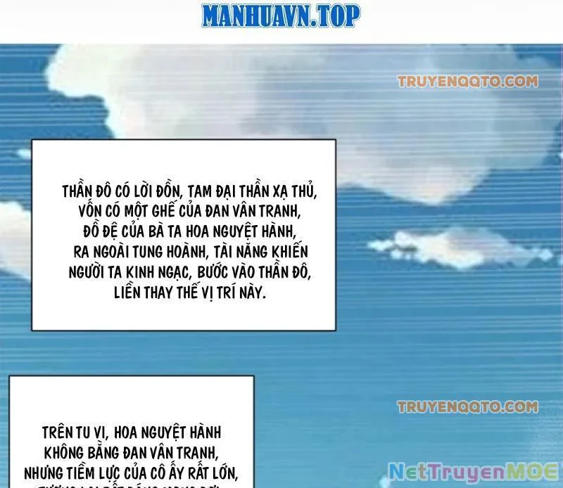 Đồ Đệ Của Ta Đều Là Đại Phản Phái chương 350.3 - trang 3
