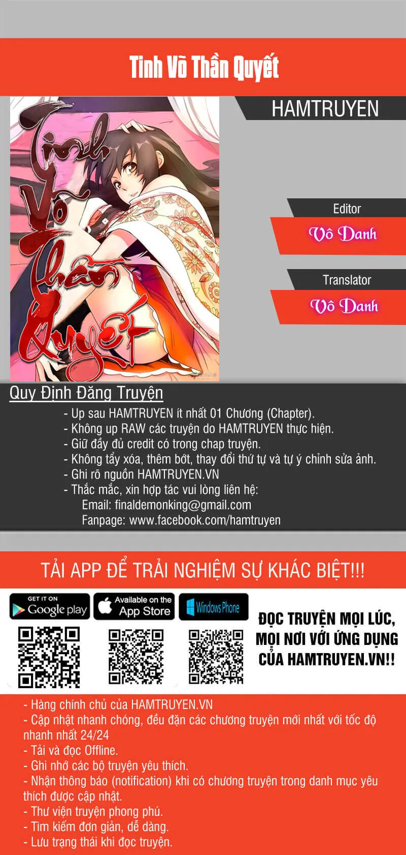 Tinh Võ Thần Quyết chương 5 - trang 1