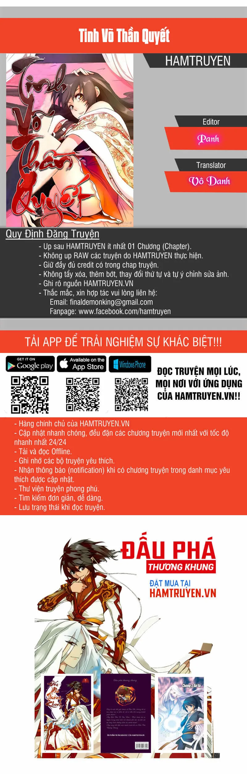 Tinh Võ Thần Quyết chương 19 - trang 1