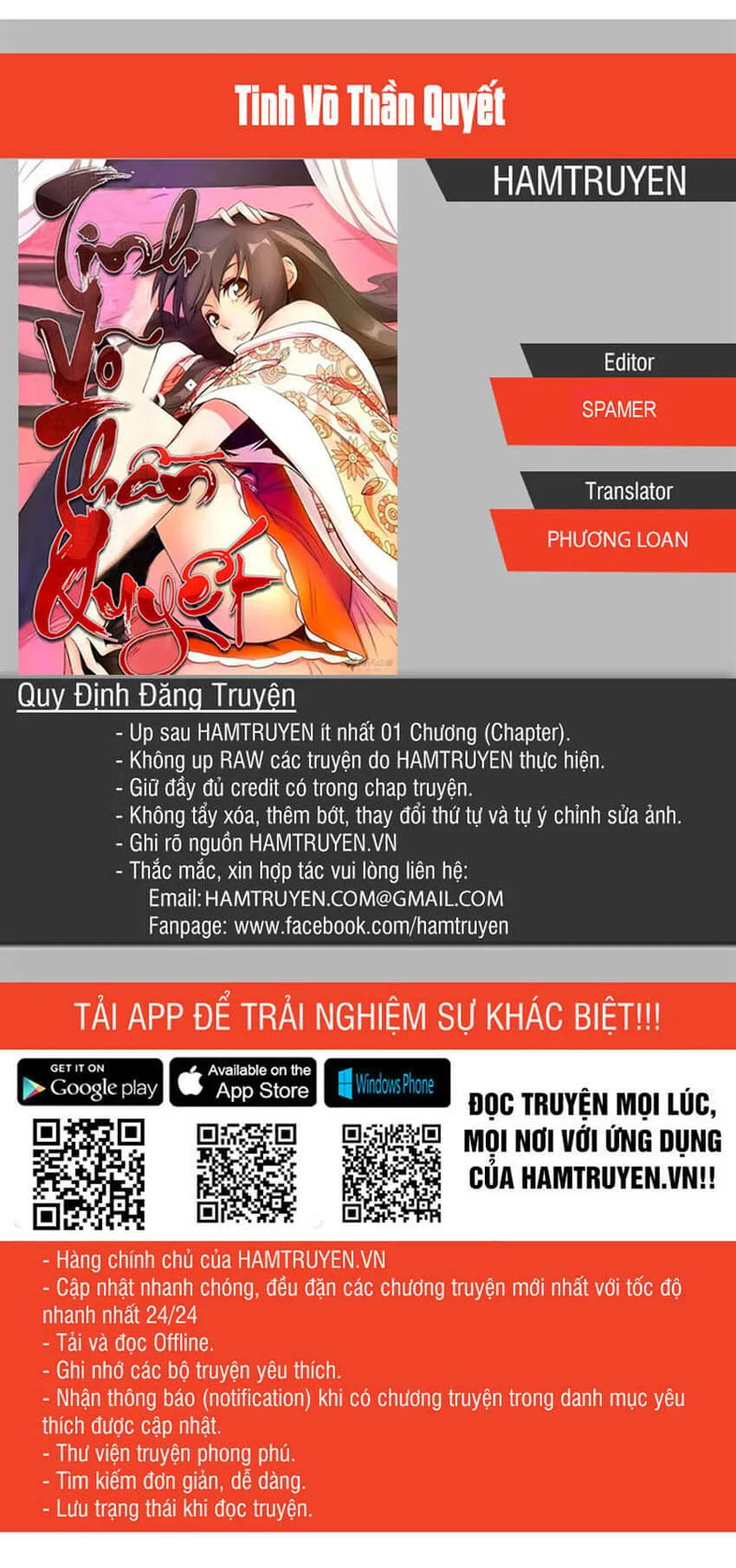 Tinh Võ Thần Quyết chương 20 - trang 1