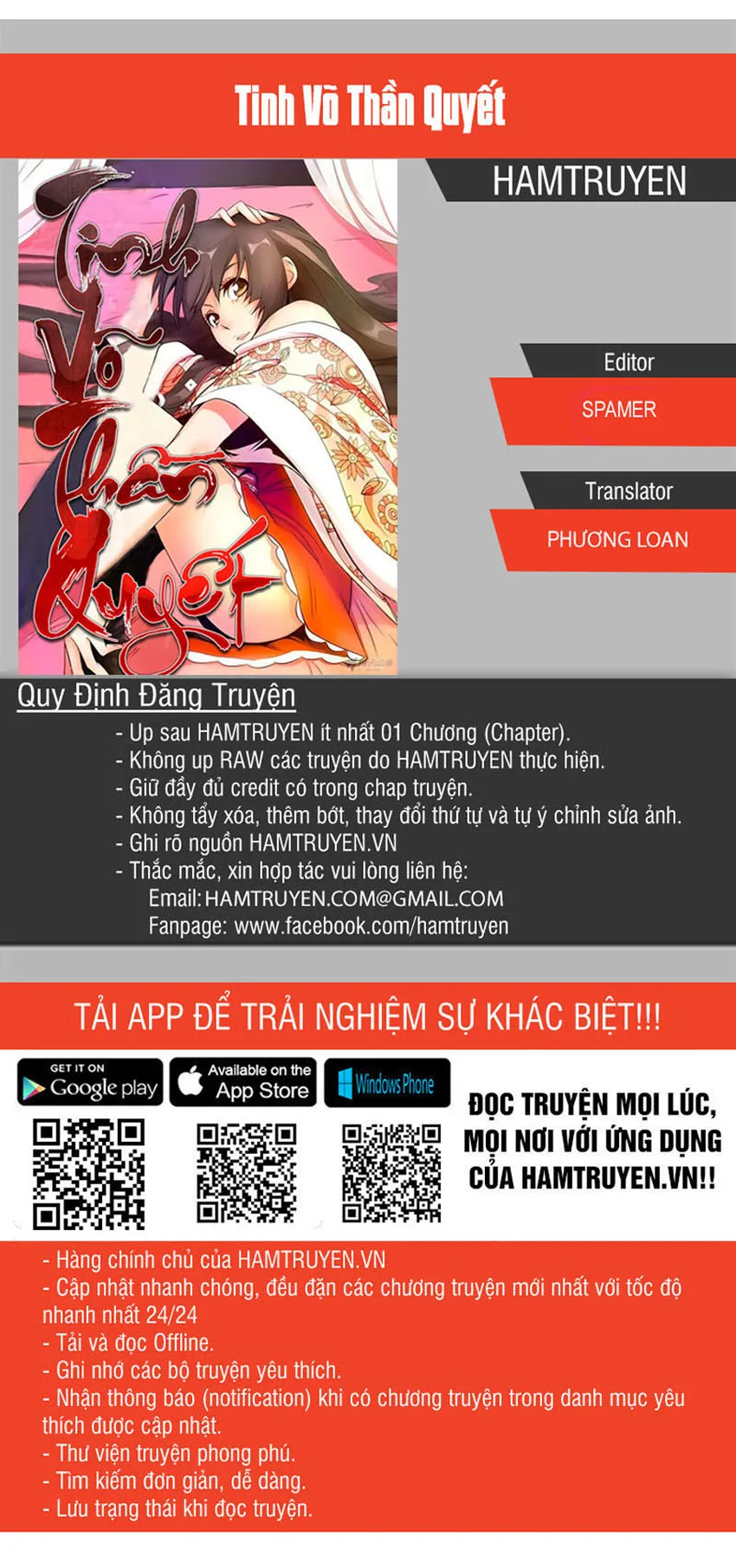 Tinh Võ Thần Quyết chương 40 - trang 1