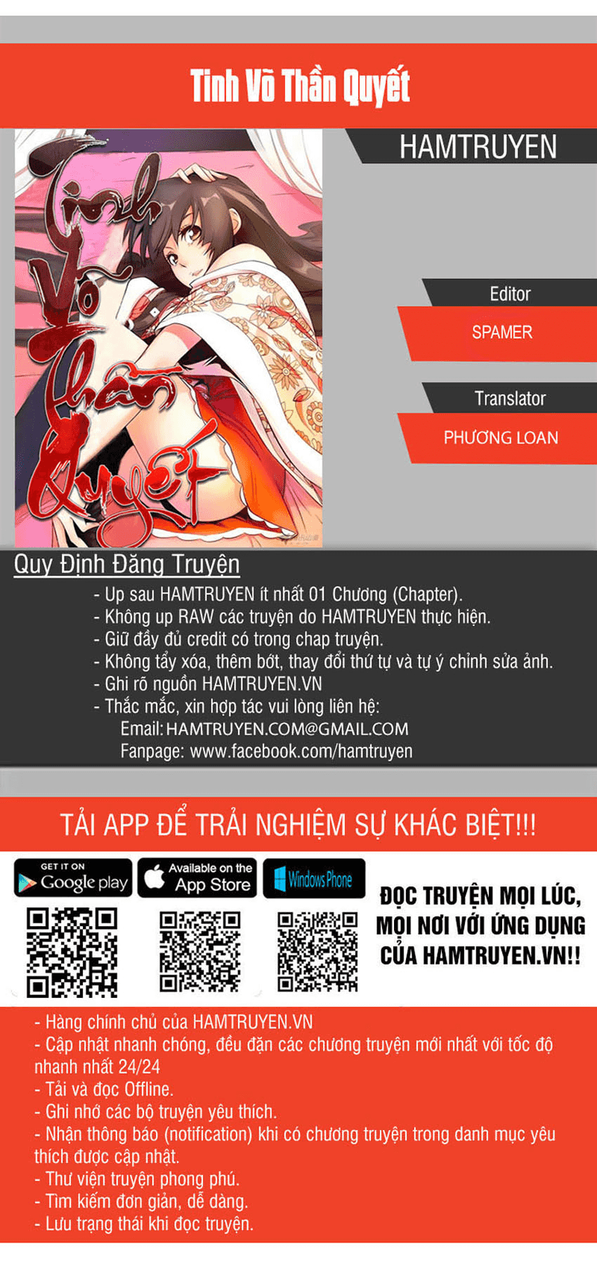 Tinh Võ Thần Quyết chương 50 - trang 1