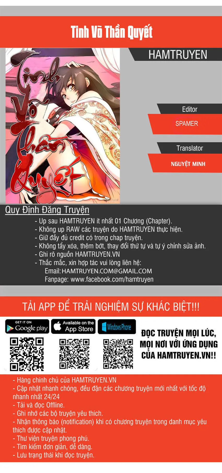 Tinh Võ Thần Quyết chương 58 - trang 1