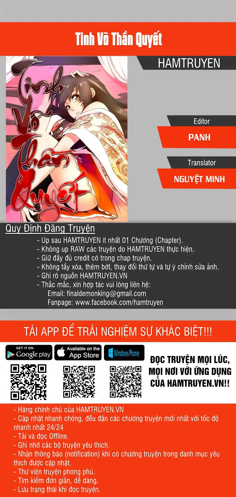 Tinh Võ Thần Quyết chương 59 - trang 1