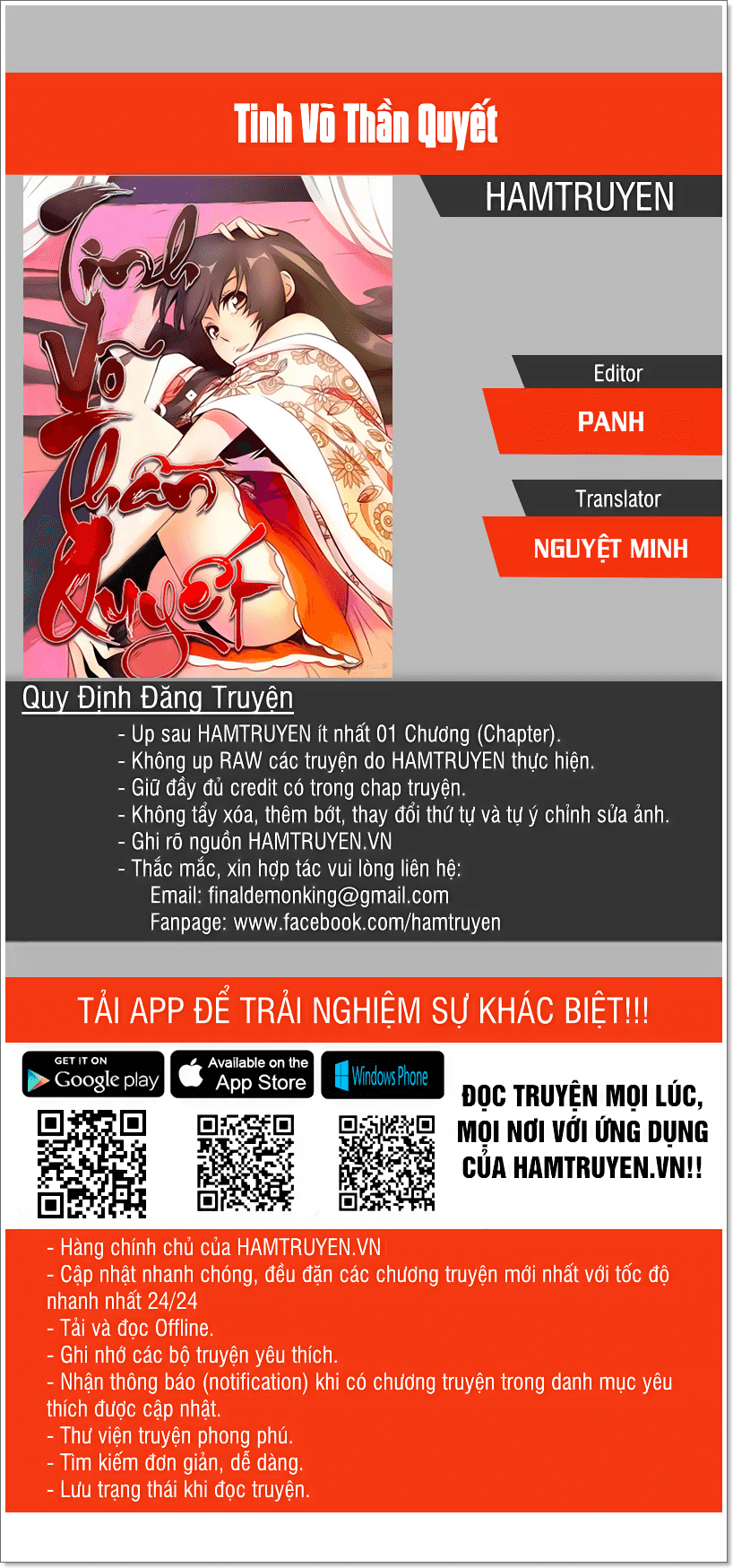 Tinh Võ Thần Quyết chương 66 - trang 1