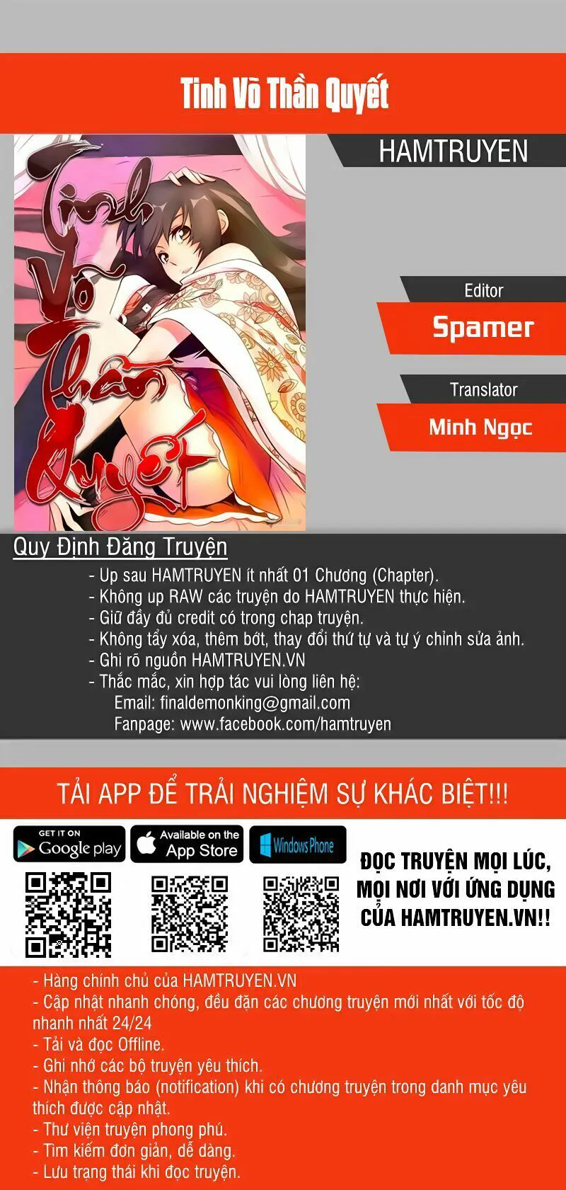 Tinh Võ Thần Quyết chương 114 - trang 1