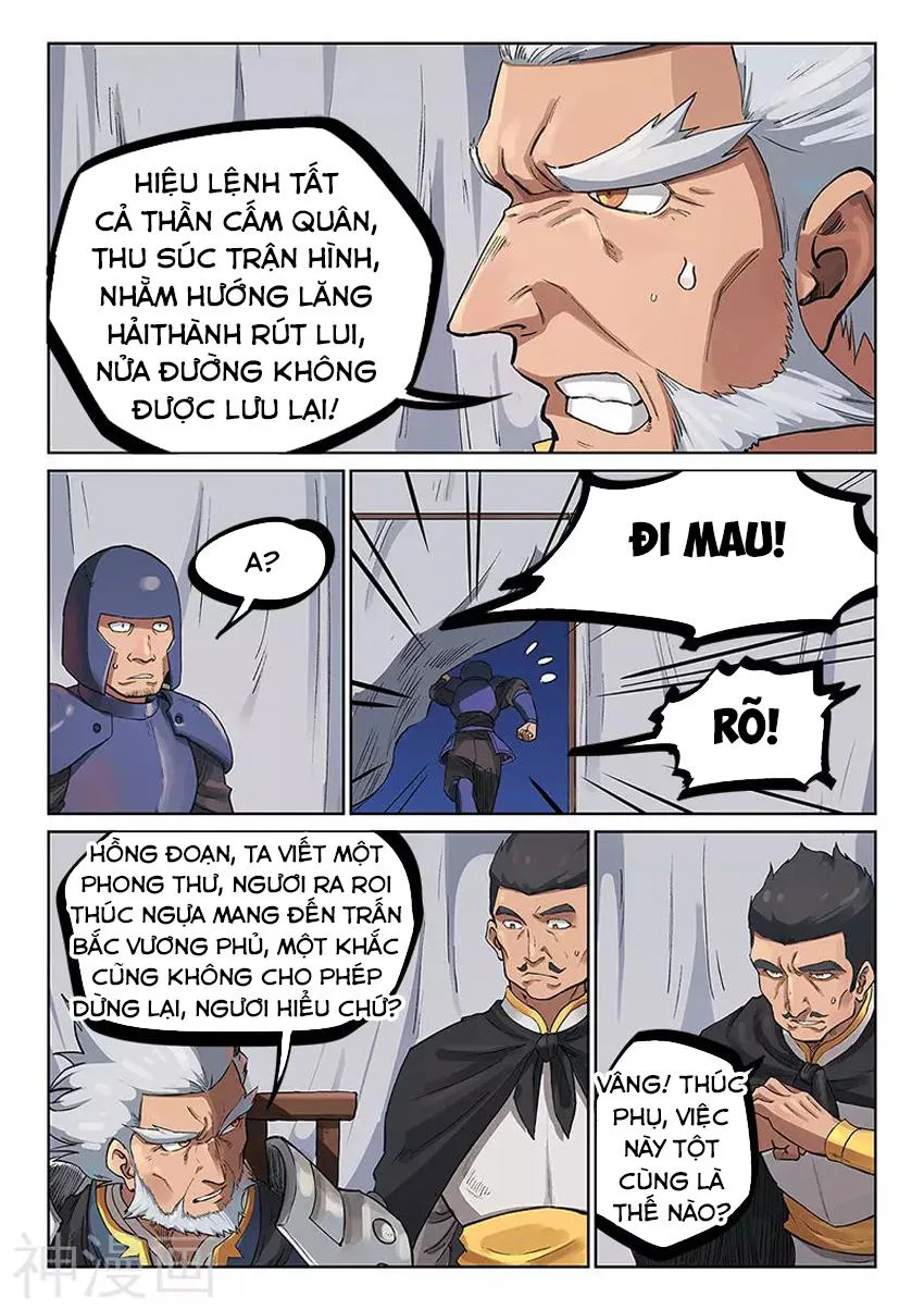 Tinh Võ Thần Quyết chương 228 - trang 2