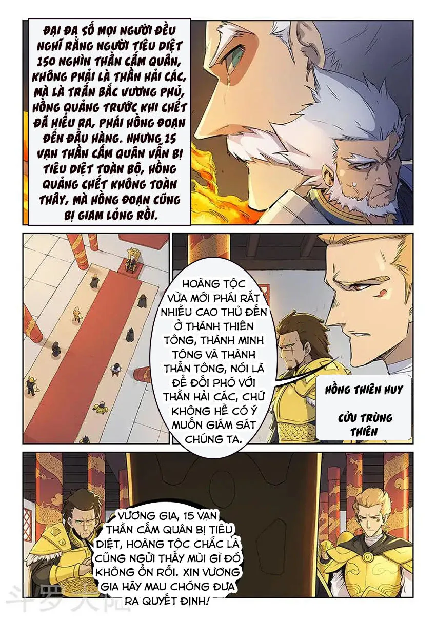 Tinh Võ Thần Quyết chương 241 - trang 2
