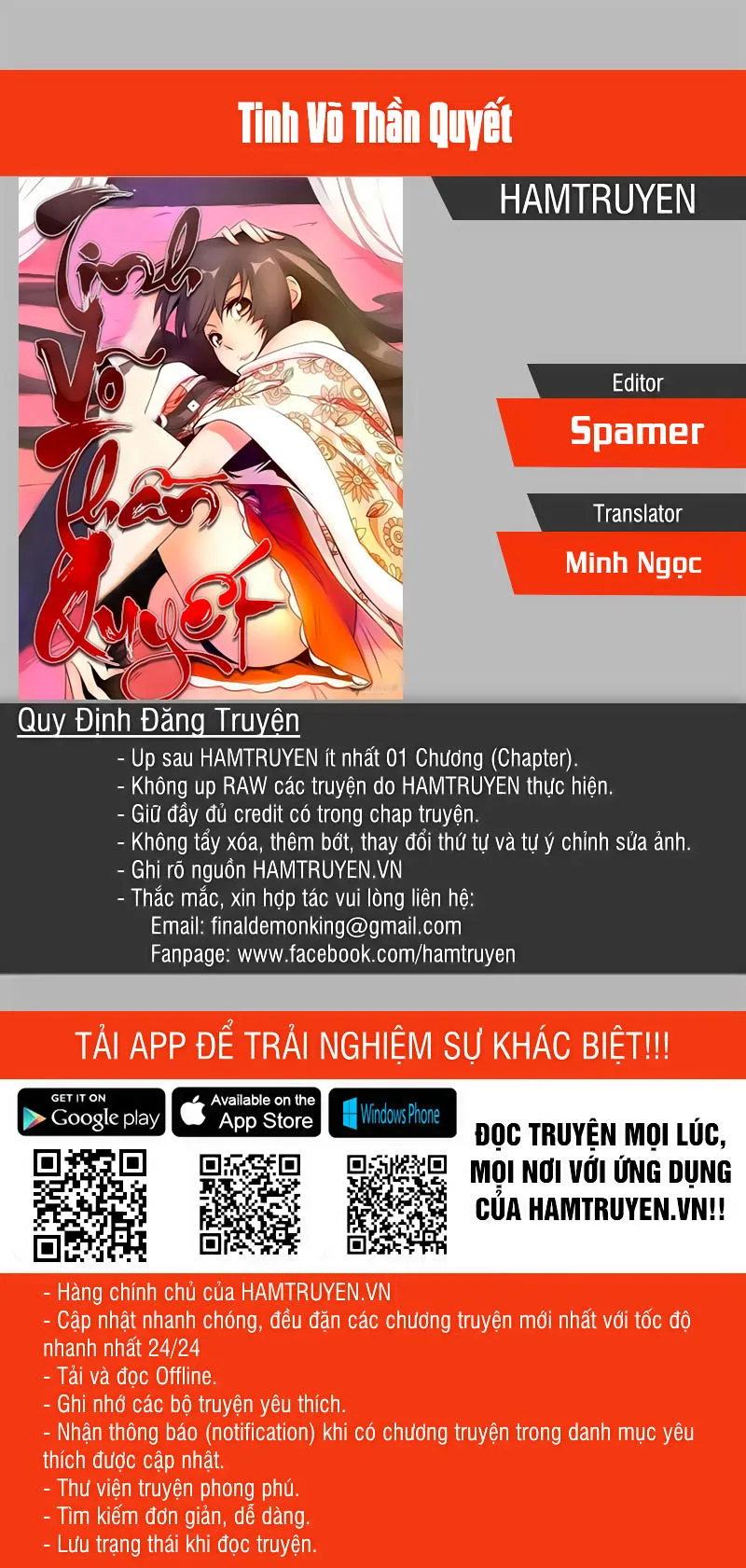 Tinh Võ Thần Quyết chương 245 - trang 1