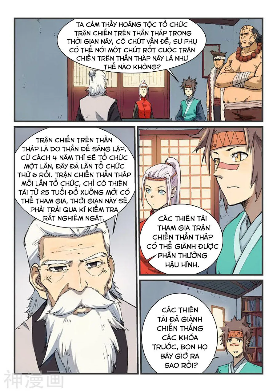 Tinh Võ Thần Quyết chương 333 - trang 2