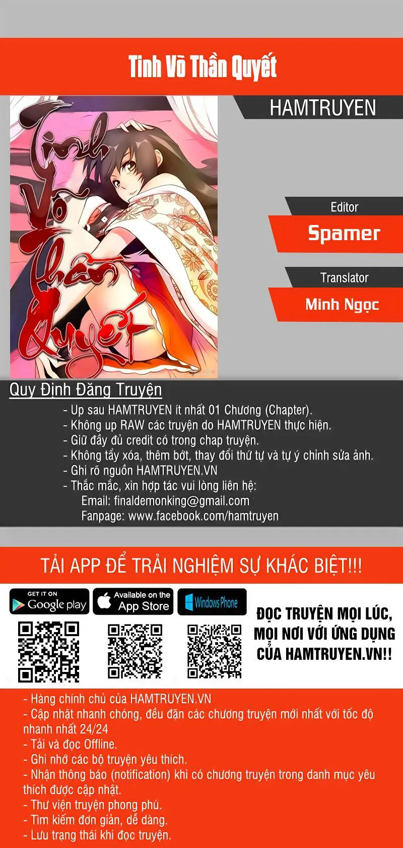 Tinh Võ Thần Quyết chương 342 - trang 1