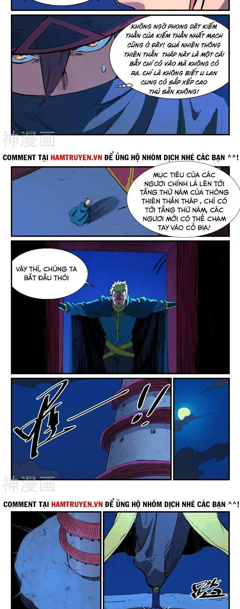 Tinh Võ Thần Quyết chương 388 - trang 3