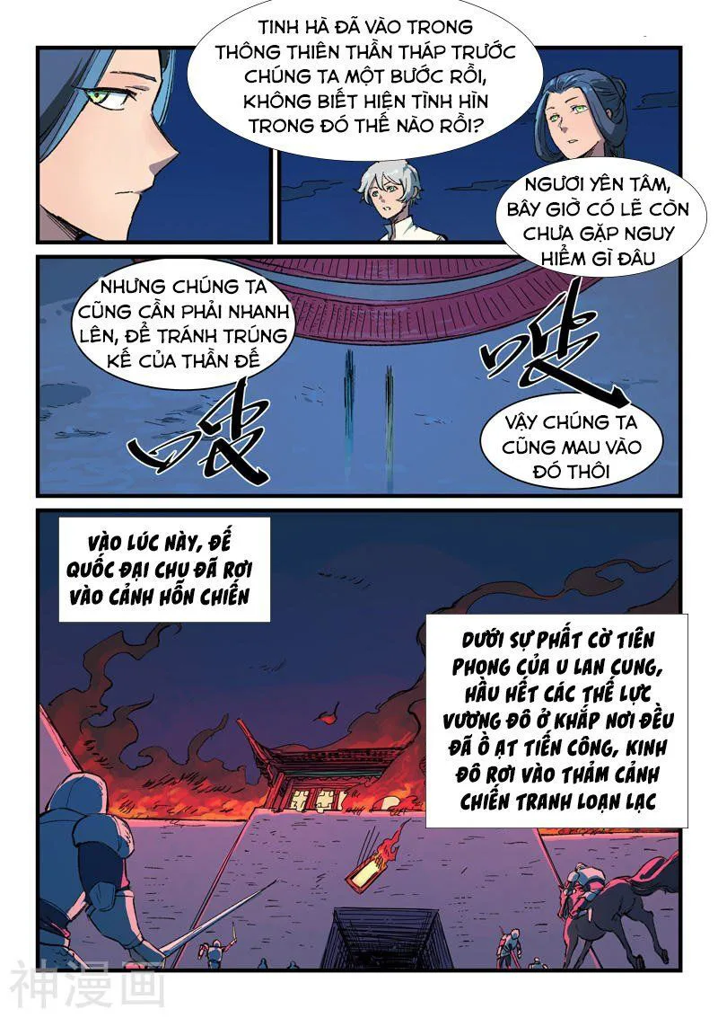 Tinh Võ Thần Quyết chương 389 - trang 5