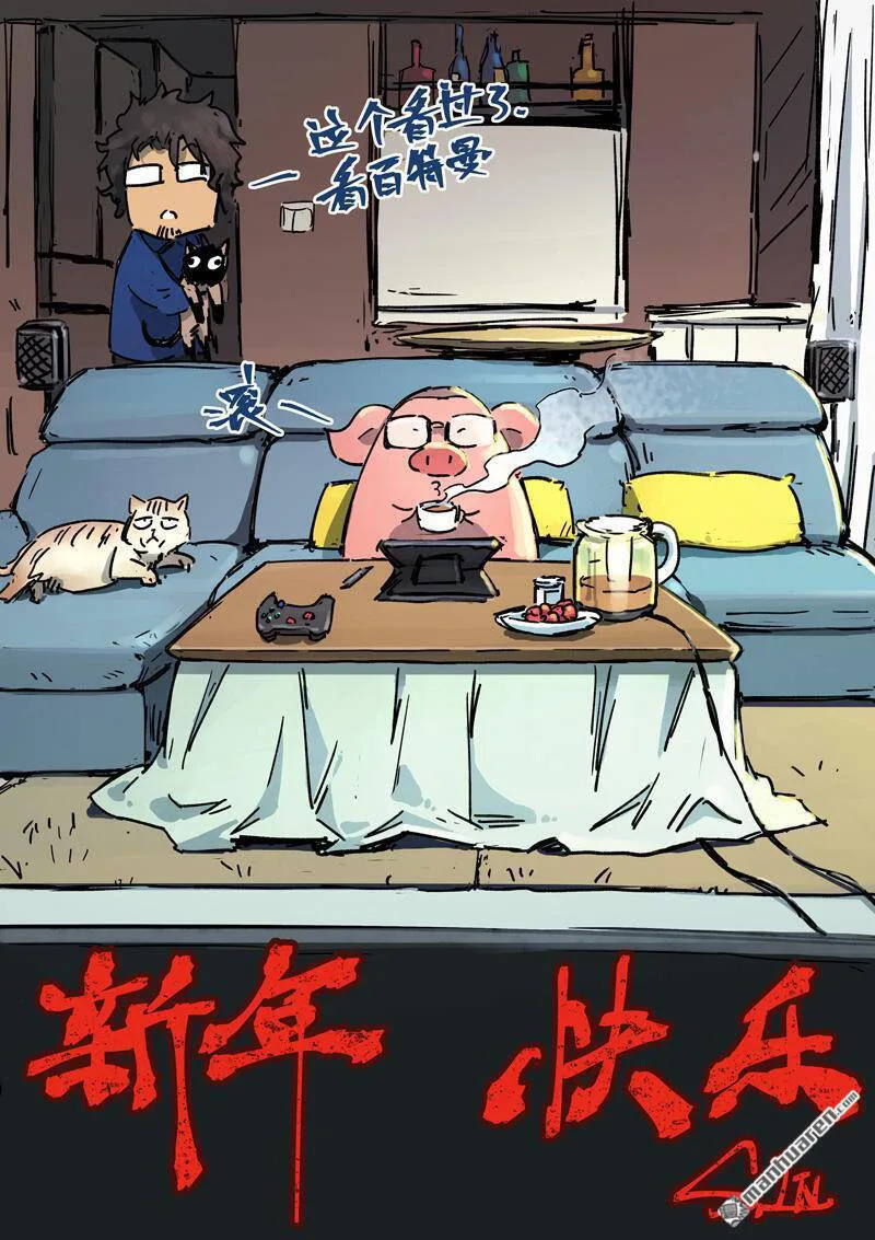 Tinh Võ Thần Quyết chương 426 - trang 1