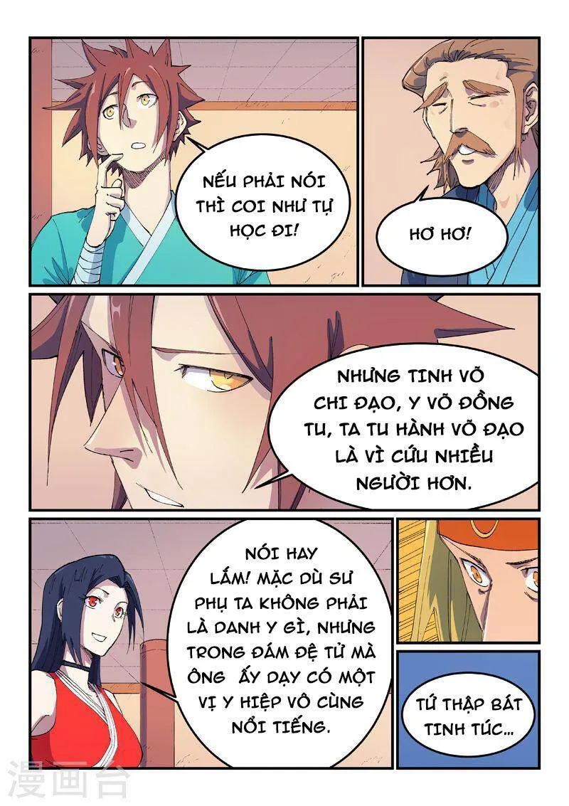 Tinh Võ Thần Quyết chương 573 - trang 3