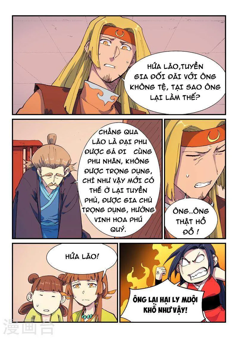 Tinh Võ Thần Quyết chương 576 - trang 3