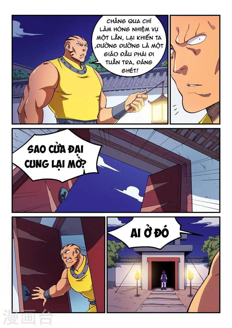 Tinh Võ Thần Quyết chương 585 - trang 7